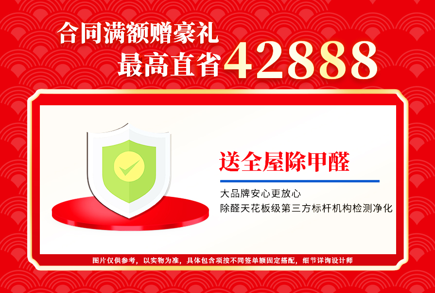 創(chuàng)之鴻裝飾，裝修送不停
