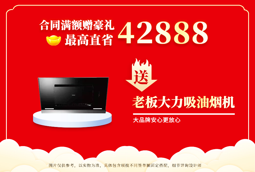 創(chuàng)之鴻裝飾，裝修送不停