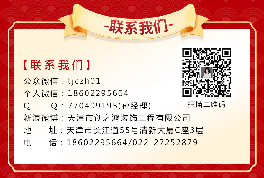 創(chuàng)之鴻裝飾，裝修送不停